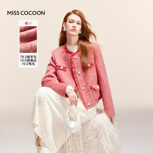 MISSCOCOON小香风桑蚕丝兔毛混纺羊毛外套拉毛织边2色秋冬款