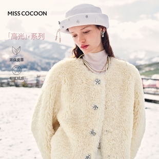MISSCOCOON经典箱型仿羊羔毛环保皮草外套圆领钻扣短款25冬新款