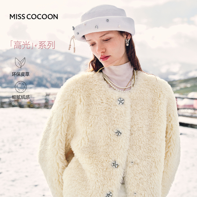 MISSCOCOON经典箱型仿羊羔毛环保皮草外套圆领钻扣短款25冬新款