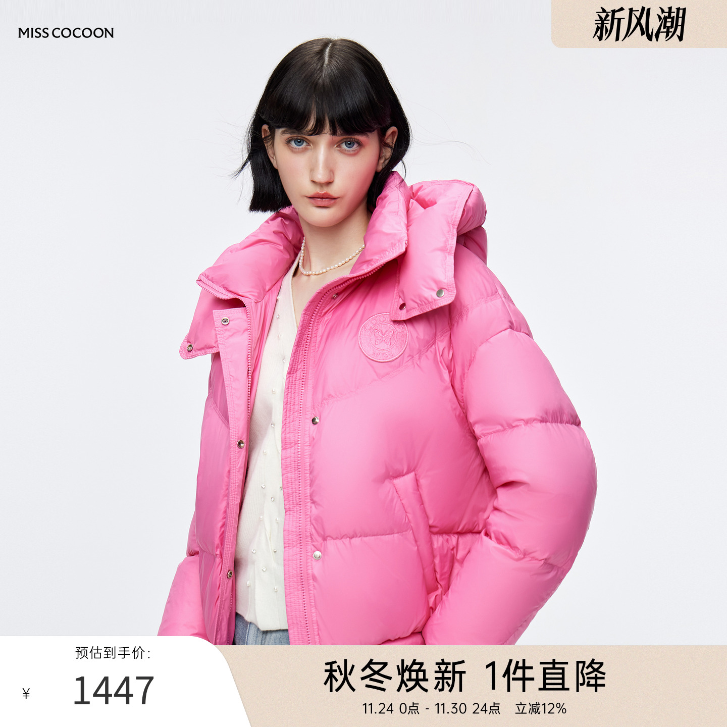 可可尼cocoon常规羽绒服