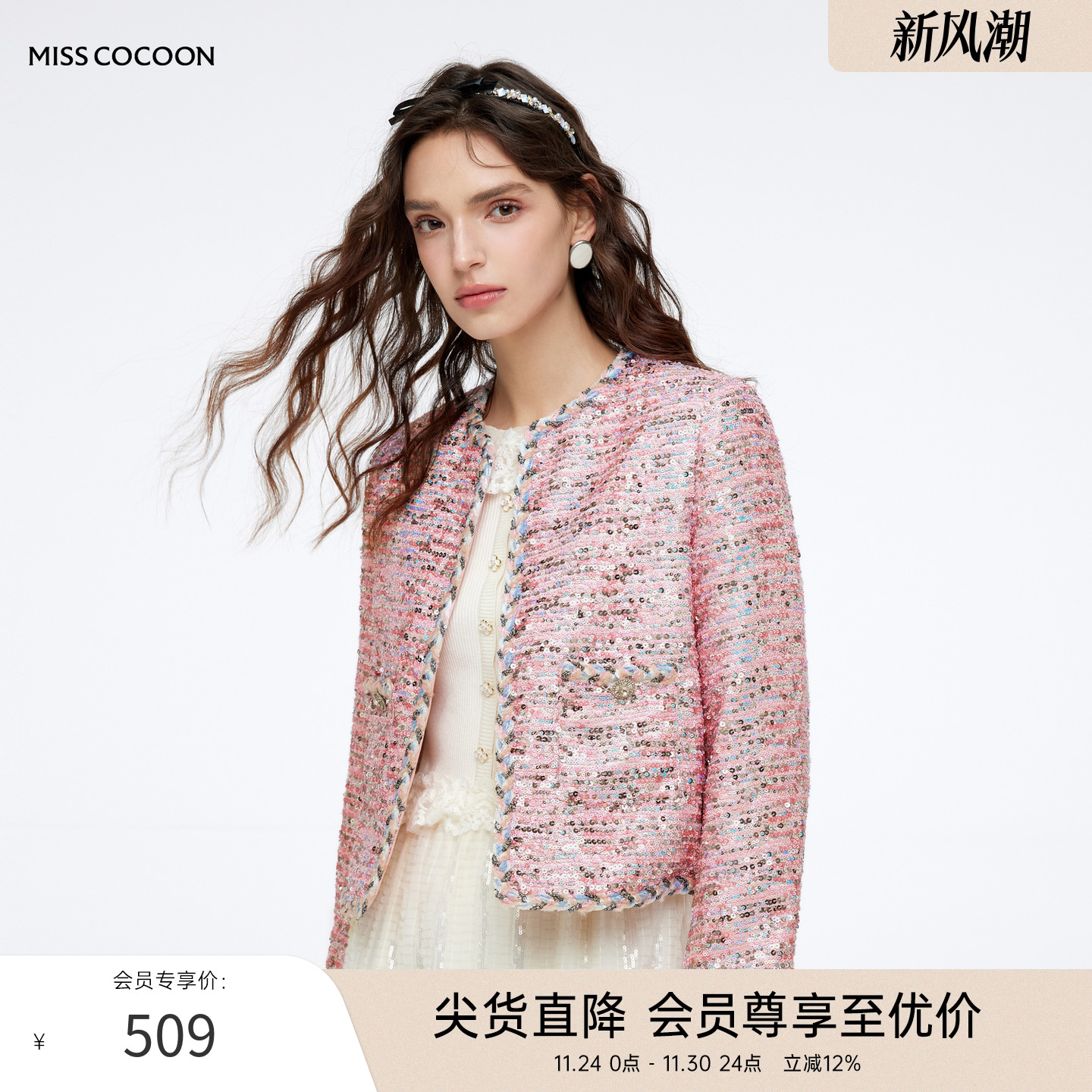 COCOON小香风亮片刺绣羽绒服