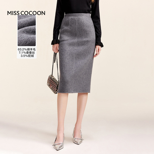MISSCOCOON格雷灰桑蚕丝羊毛半裙后开叉直筒裙含驼绒秋冬款