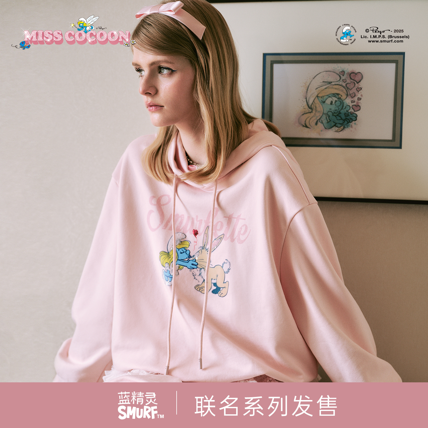 MISSCOCOON蓝精灵联名连帽棉卫衣花苞裙套装25秋新款