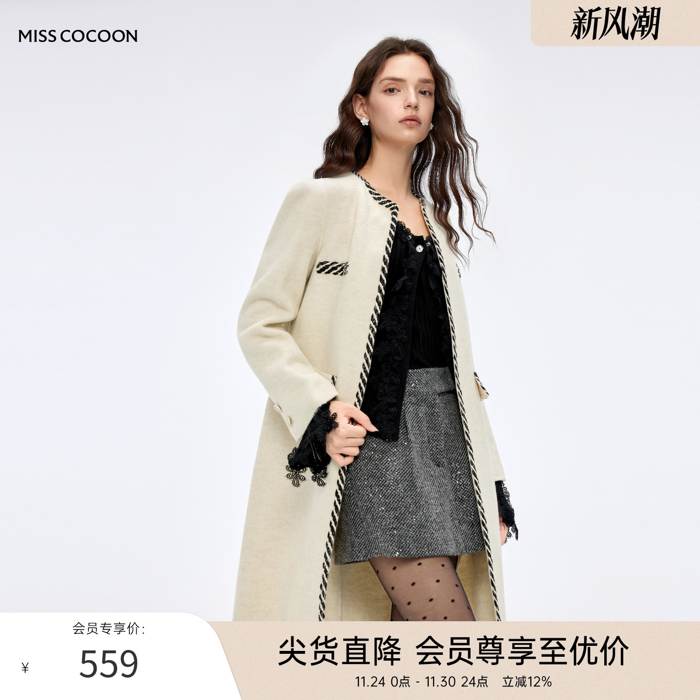 通勤小香风简约百搭