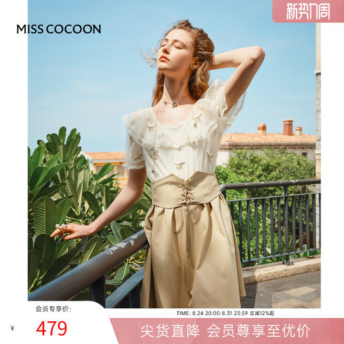 MISSCOCOON微透网纱袖拼接连衣裙绣花V领可拆腰封夏新款