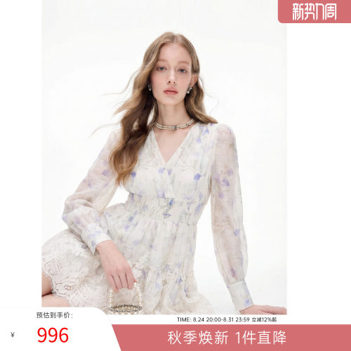 MISSCOCOON法式蕾丝提花拼接连衣裙收腰打揽深V领度假风26春新款