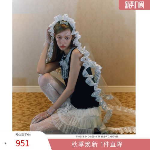 MISSCOCOON可可尼黑白撞色背心裙女2026夏季新款网纱礼服裙连衣裙