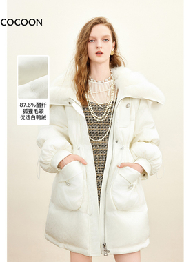 MISSCOCOON狐狸毛皮大翻领收腰羽绒服百搭白色宽松保暖外套冬款