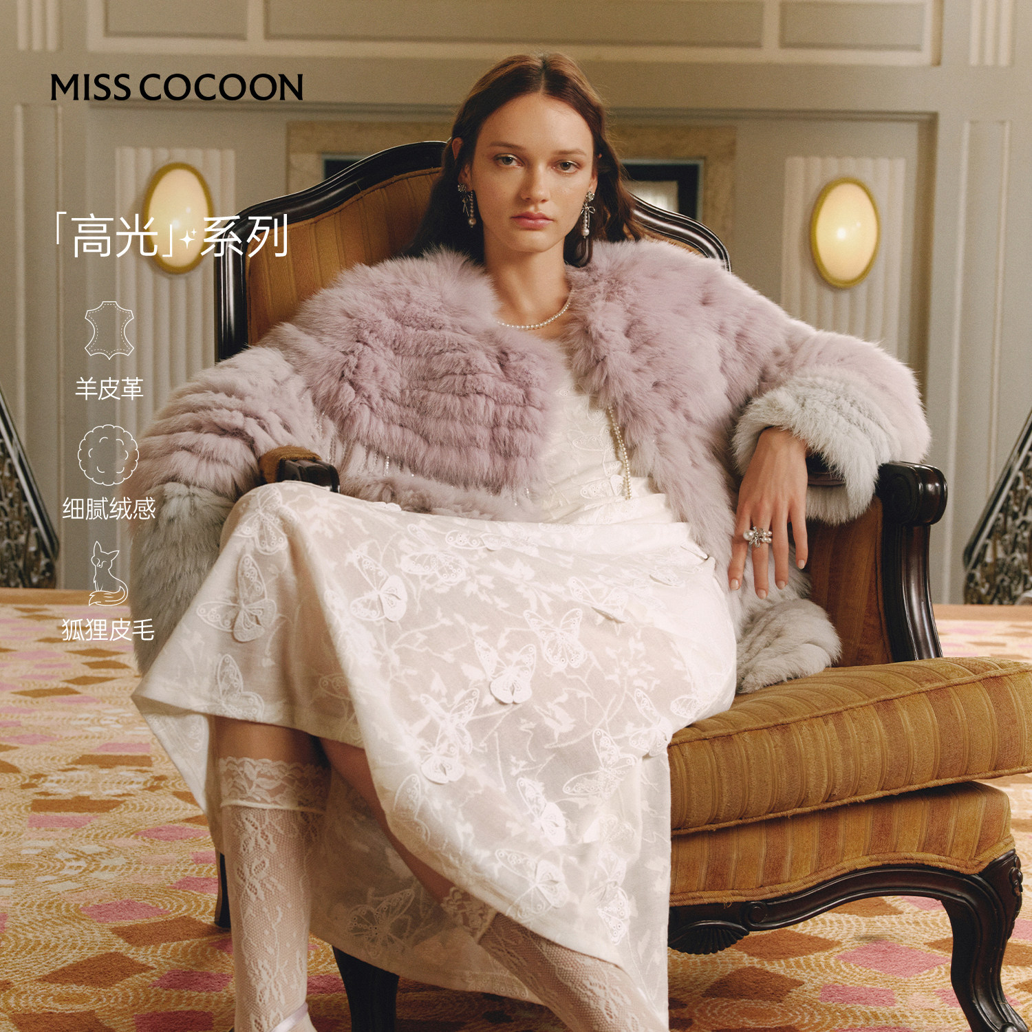 MISSCOCOON千金风渐变水晶流苏狐狸毛皮草外套紫色轻奢25冬新款,女装/女士精品,皮草,淘宝优惠券,粉丝福利购,淘宝优惠卷