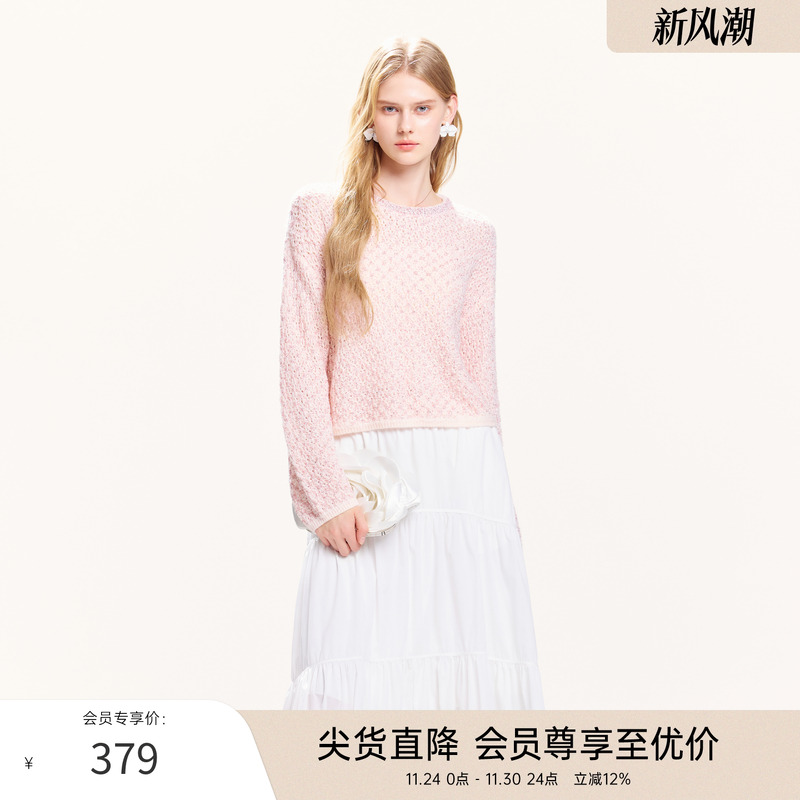 MISSCOCOON粉色镂空珠片纱针织衫宽松圆领轻薄羊毛混纺秋款