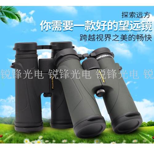 悦目观鸟充氮防水观景充氮防水