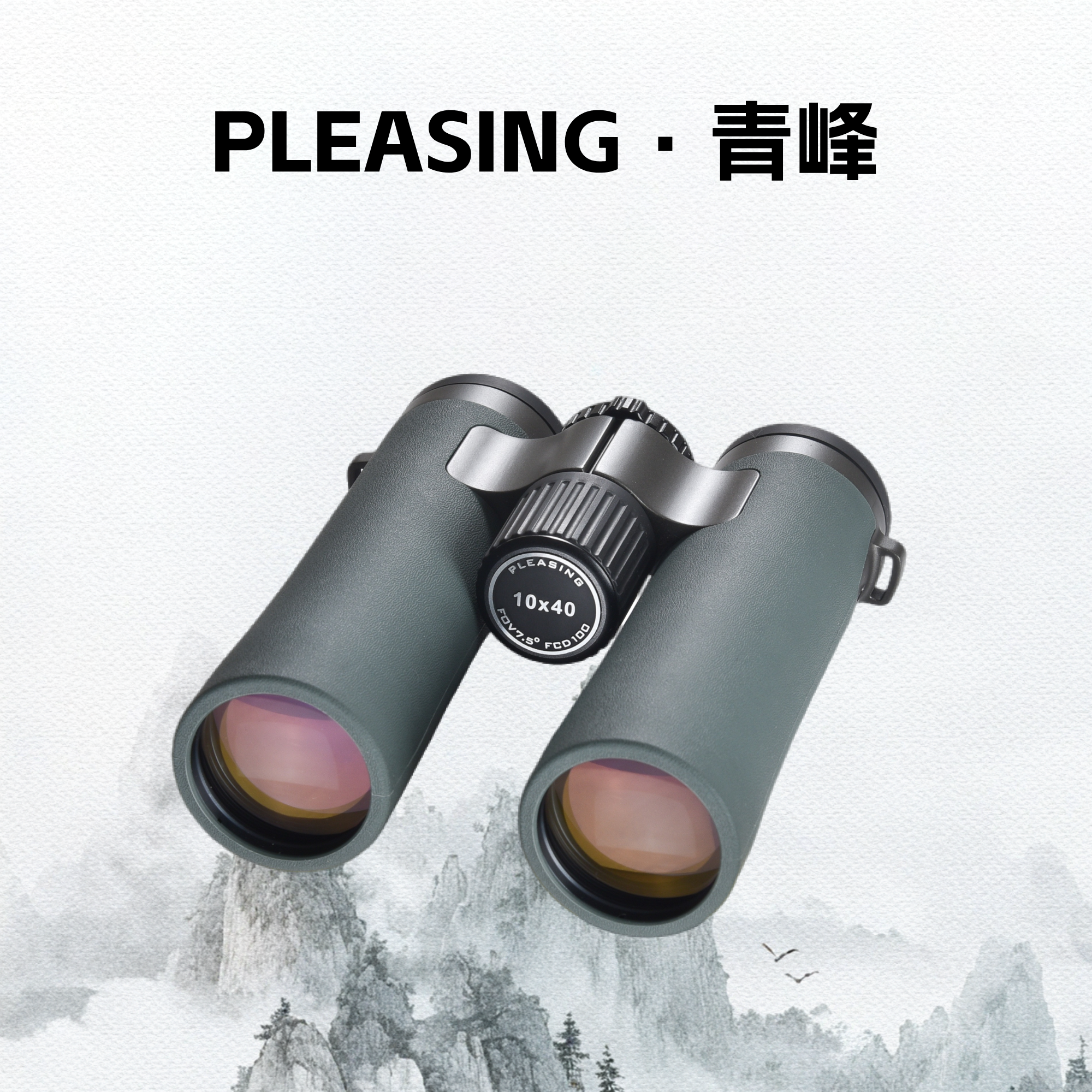 焦前平场EDAPO观鸟观星寻蜂