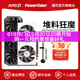 机电脑游戏独立显卡 7700XT 12G红魔竞技台式 AMD撼讯RX6750GRE