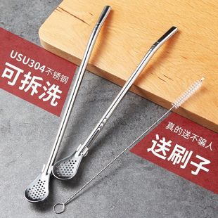 304不锈钢吸管勺子过滤多用创意咖啡搅拌勺可拆卸环保饮管果汁奶