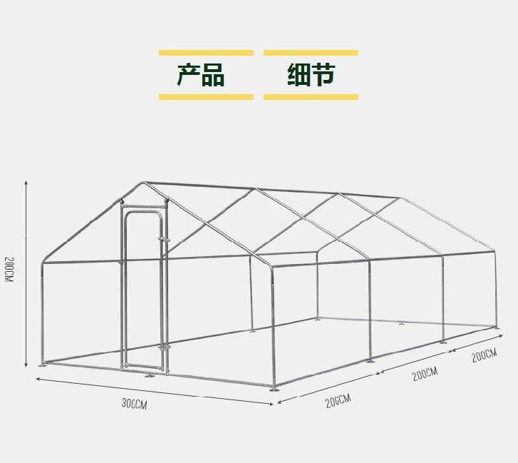 兔笼鸽舍建造户外兔子笼小型养殖大d棚骨架钢管全套信鸽专用u地网