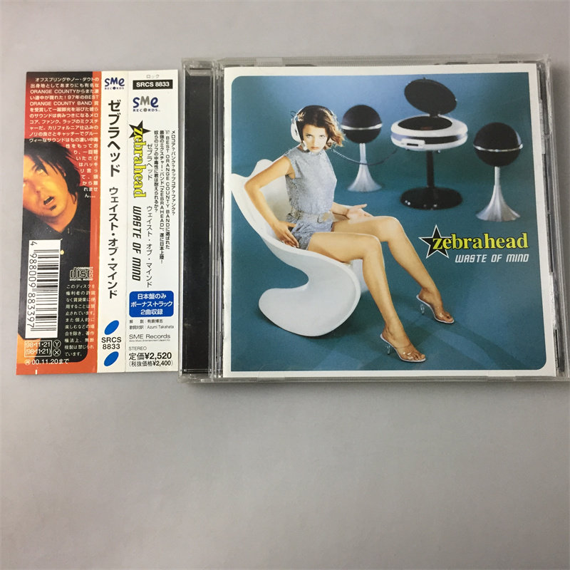 R-версия альбома Rock Zebrahead-Waste of Mind CD Изображение 1