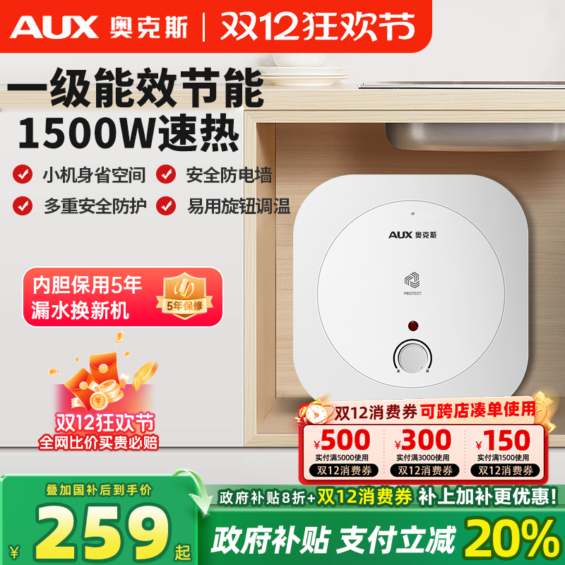 ڲ¿˹P6AСˮʽСȽܱµˮ6L 258.4Ԫ()