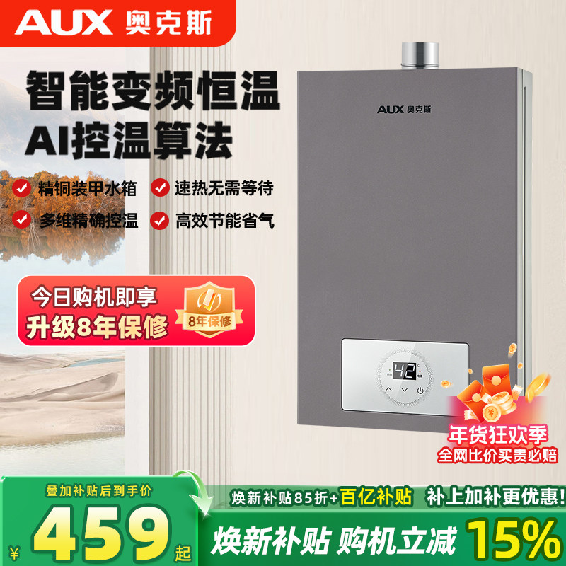 �¿�˹ ȼ����ˮ����Ȼ�������12ú��13��Һ����16L����ǿ�ź��� ���ɫ��DA211��12�� ���а�װ ��Ȼ�� 459Ԫ