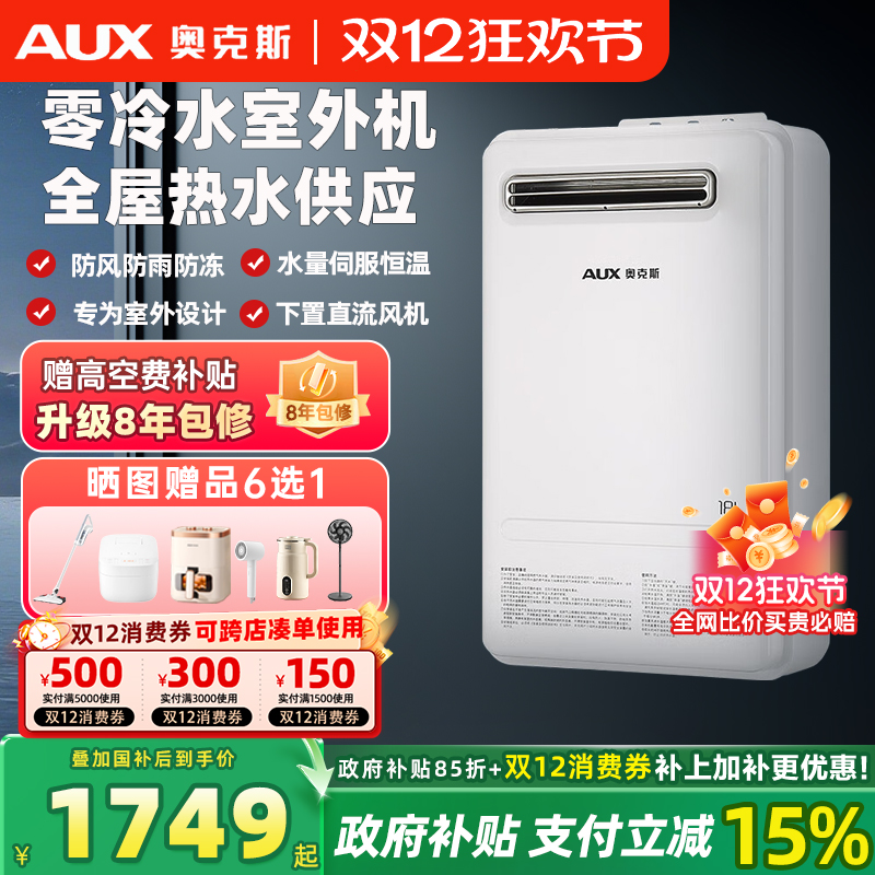 ڲ¿˹DAW70ȼˮȻ16Lˮ18 JSW30-DAW70 16Lװɫ Ȼ 1748.45Ԫ()