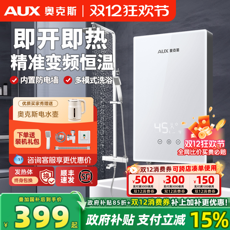 ¿˹ʽˮȺ¼С͹ˮԶϴ ɫ 6100W װ 398.65Ԫ()