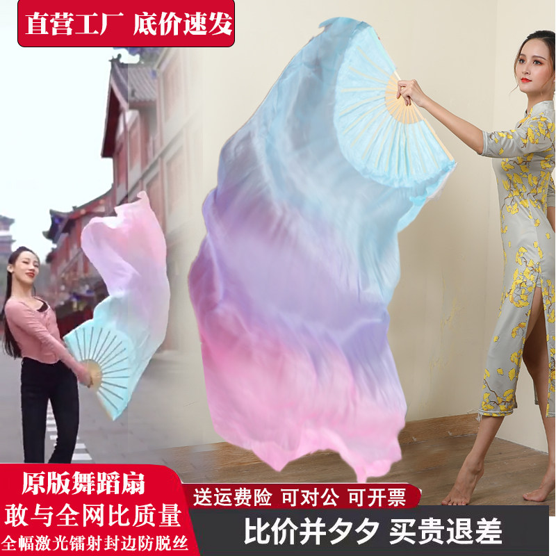 西厢寻他浅粉紫蓝渐变舞蹈扇真丝古风渐变长绸加长跳舞扇扇子长飘