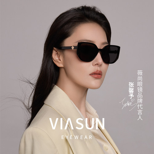 薇尚大框墨镜女防紫外线26年新款