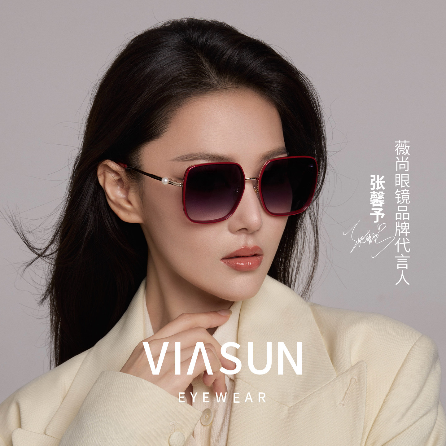 【张馨予同款】薇尚墨镜女款2026新款时尚高级感大框太阳镜S6082