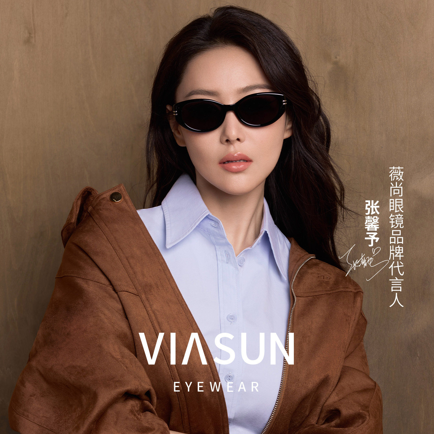 【张馨予同款】薇尚复古时尚猫眼墨镜偏光防晒太阳镜女百搭S6107,ZIPPO/瑞士军刀/眼镜,太阳眼镜,淘宝优惠券,粉丝福利购,淘宝优惠卷