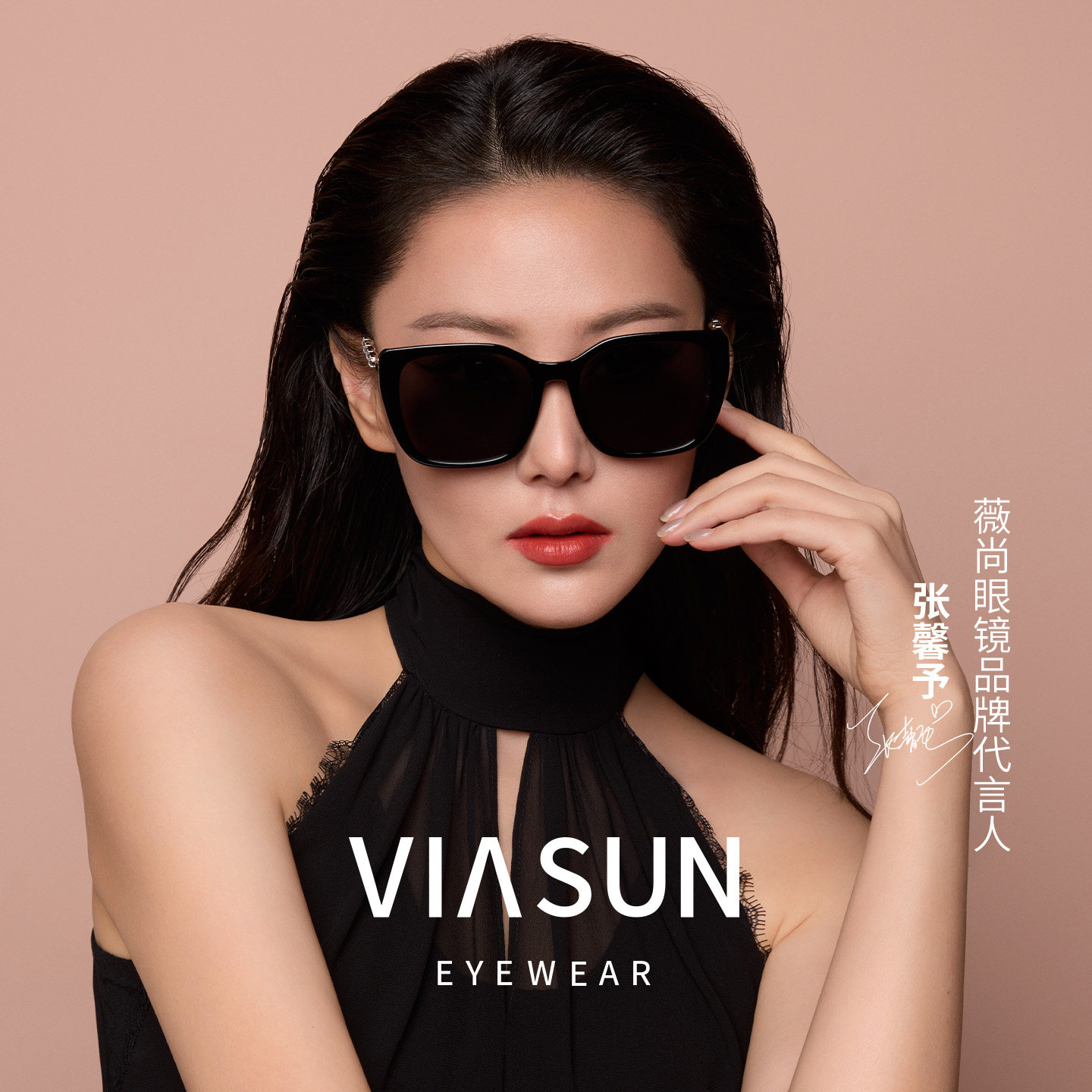 【张馨予同款】薇尚2026新款偏光墨镜女款时尚大框太阳镜SS7908