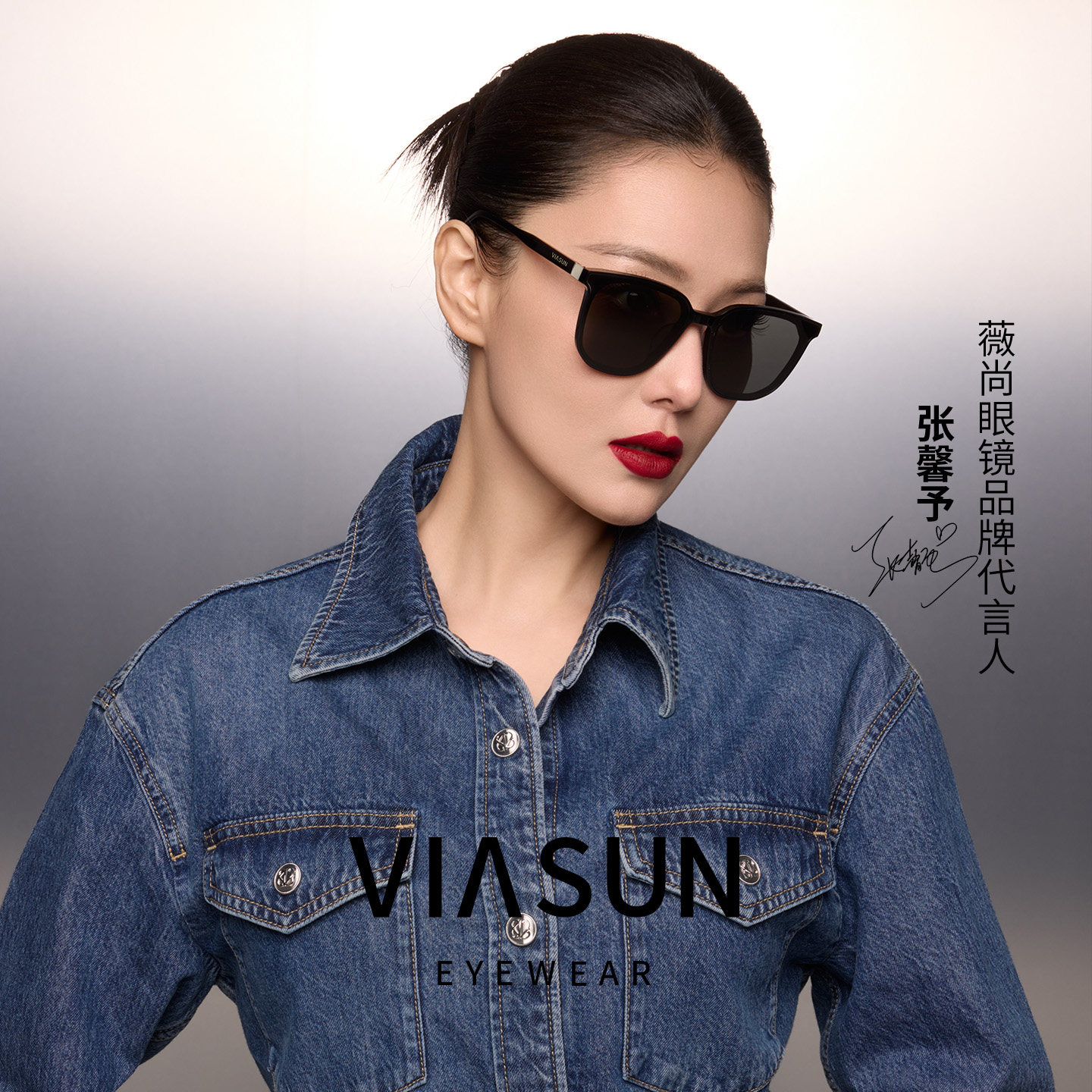 薇尚变色太阳眼镜男女时尚黑超墨镜大框开车防晒张馨予同款S6090