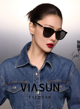 薇尚变色太阳眼镜男女时尚黑超墨镜大框开车防晒张馨予同款S6090