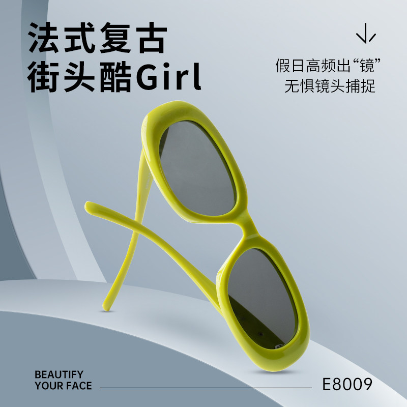 薇尚椭圆猫眼墨镜海边度假韩版时尚太阳镜2026新款女高级感显脸小