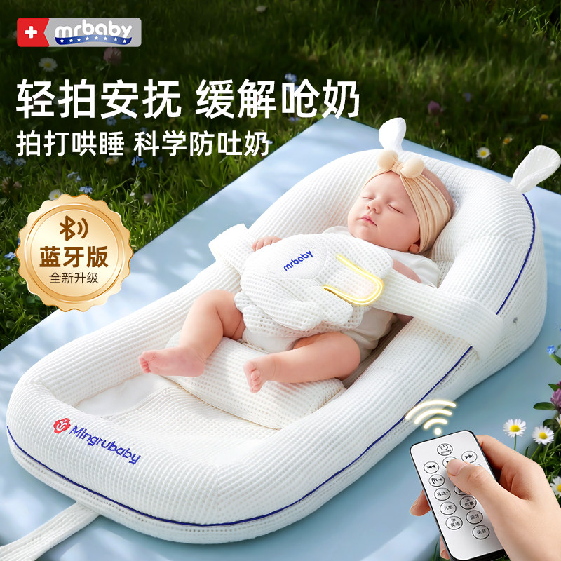 斜坡枕婴儿防吐奶宝宝躺睡神器哄睡拍打安抚防惊跳二合一床中床垫