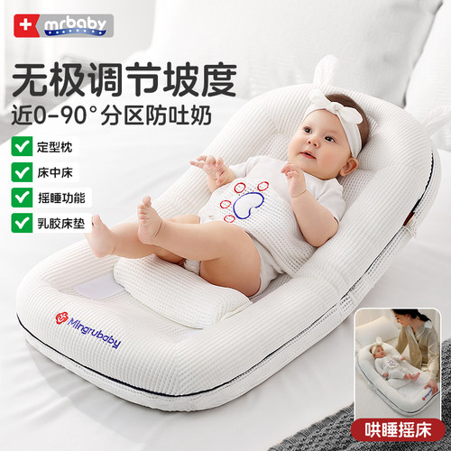 防吐奶斜坡垫床中床躺喂神器
