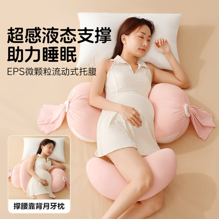 孕妇枕护腰侧睡枕托腹睡觉侧卧神器怀孕期专用冰丝长条夹腿抱枕夏