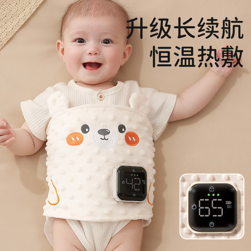 婴儿二月闹神器恒温热敷包袋枕
