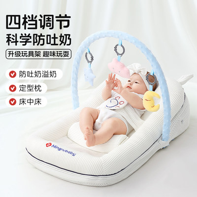 斜坡枕婴儿防吐奶斜坡垫床中床