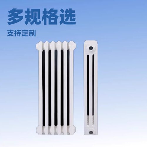 天津六合达亿暖气片钢三柱水暖钢制散热器工程改造家装暖气片