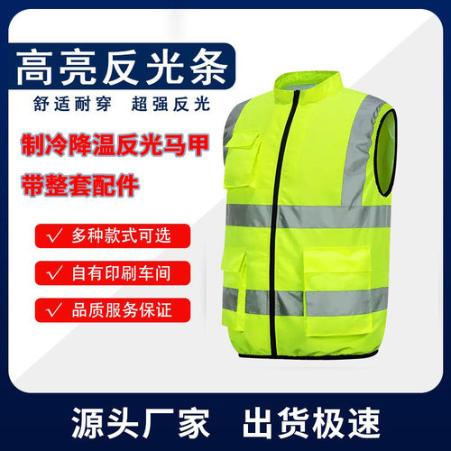 夏季风扇服工作服空调服制冷户外防暑降温充电便携式反光马甲男款