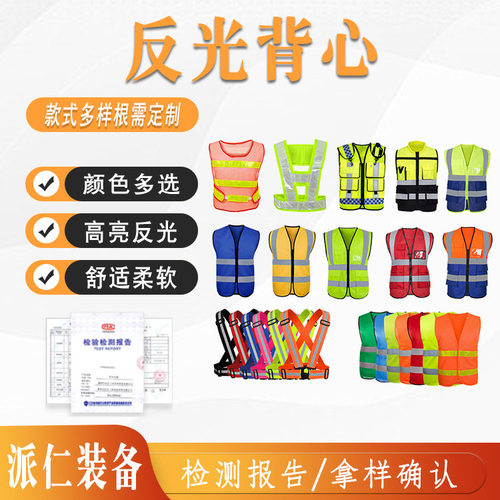 魔术贴可拆反光安全背心建筑施工排气吸汗耐磨耐脏轻便男上衣