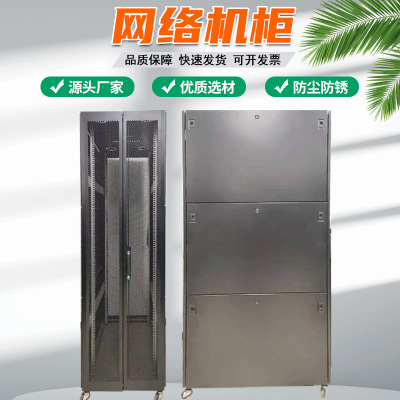 厂家服务器标准机柜图腾机柜纵横机柜通讯网络机柜交换机弱电屏柜