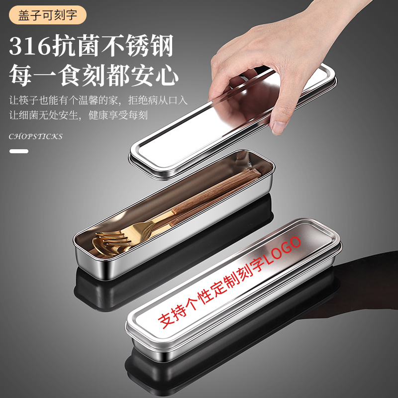 清睽便携筷子盒抗菌筷叉勺收纳盒