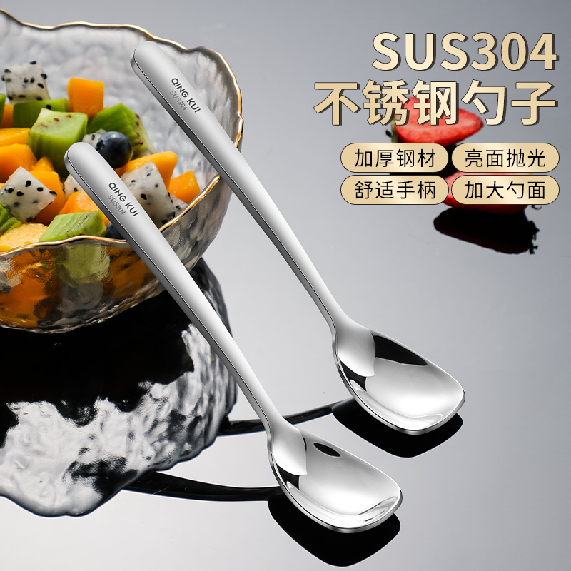 304不锈钢创意贝壳西瓜酸奶清睽