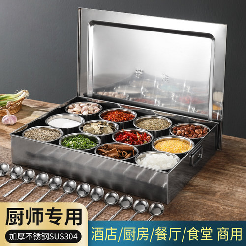 商用不锈钢大号多格自助调料盒