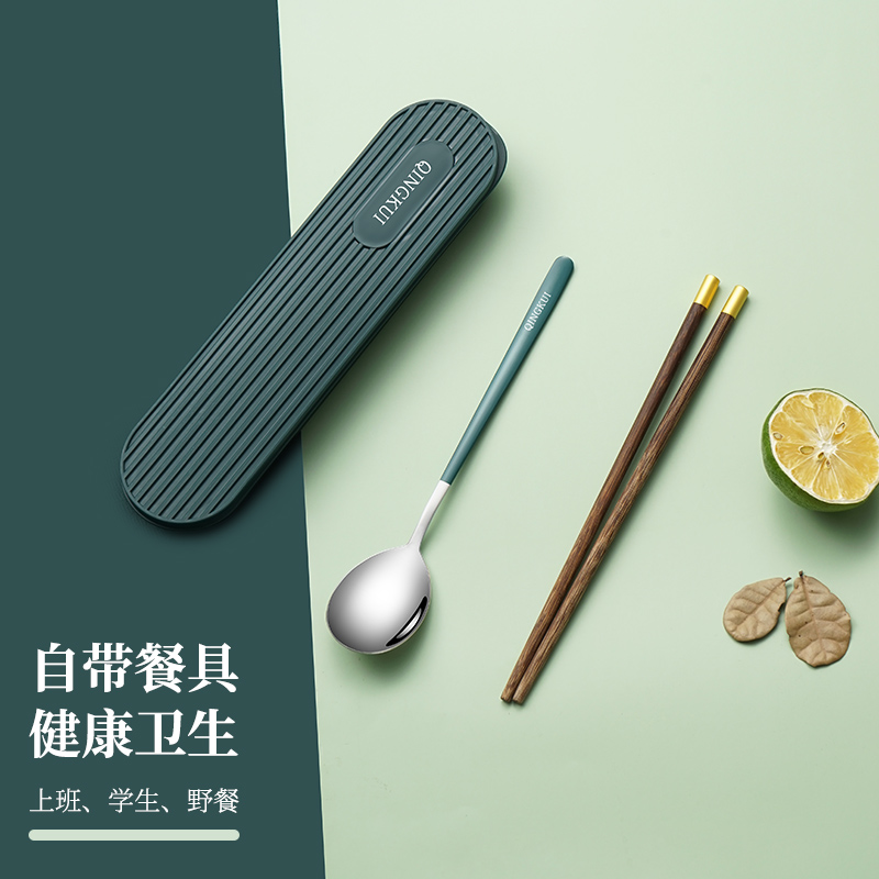 清睽便携餐具套装筷子勺子单人装