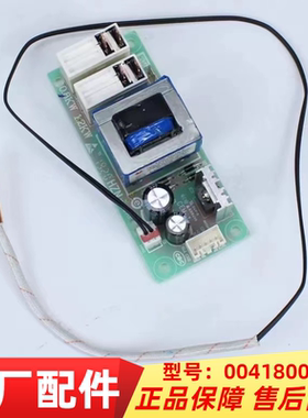 适用海尔热水器电脑板电源板/0041800076/0041800102/0041800147