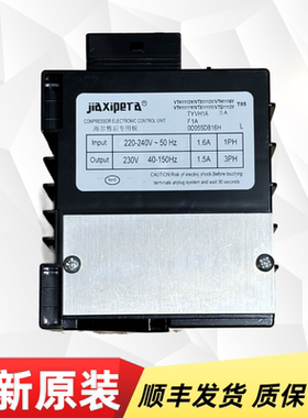 适用海尔冰箱变频板VTX1113Y变频压缩机驱动板VTH1113Y/1116Y变频