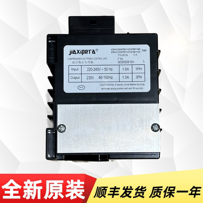 冰箱变频板驱动板VTH1113Y/1116Y