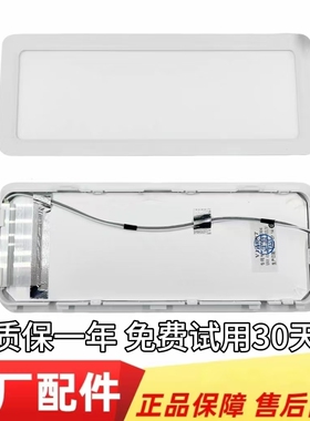 适用海尔冰箱冷藏LED灯顶灯灯板灯条灯泡照明灯0064002304灯盒