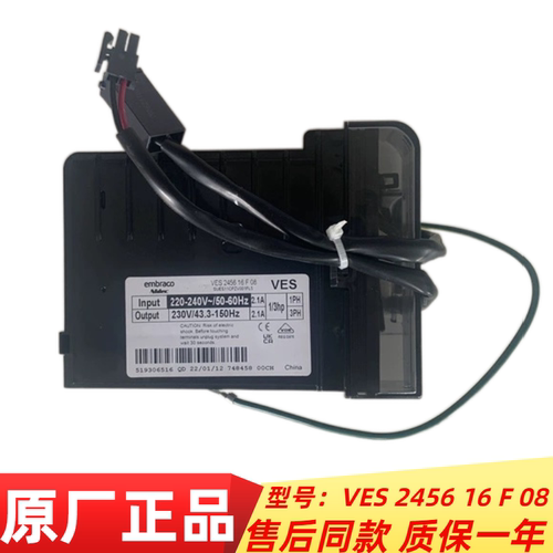 冰箱变频板0061800328驱动板